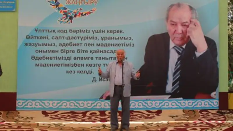 В Туркестанской области открыли библиотеку Дулата Исабекова