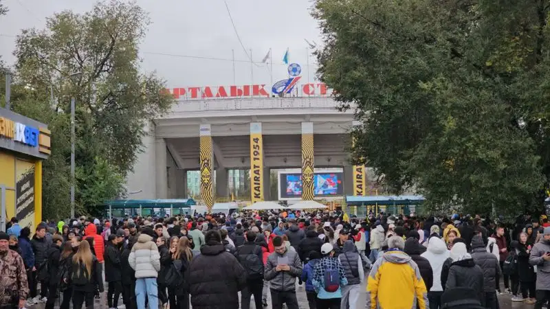 центральный стадион Алматы, фото - Новости Zakon.kz от 14.10.2023 17:13