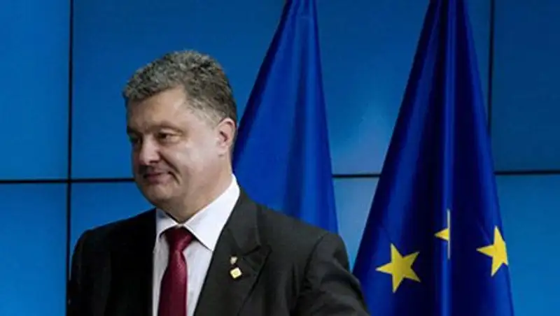 Вступление в силу соглашения об ассоциации Украины с ЕС отсрочили до 2016 года