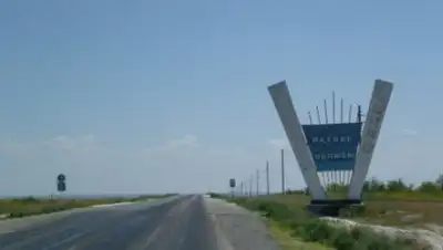 diapazon.kz, фото - Новости Zakon.kz от 30.07.2018 13:55