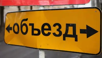 Zakon.kz, фото - Новости Zakon.kz от 05.01.2018 17:54