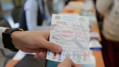 МИА «Казинформ», фото - Новости Zakon.kz от 12.12.2017 19:25