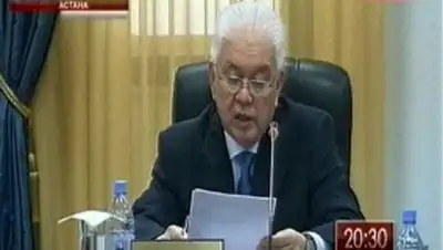 Zakon.kz, фото - Новости Zakon.kz от 20.09.2014 17:43