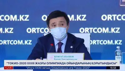 кадр из видео, фото - Новости Zakon.kz от 13.08.2021 17:52