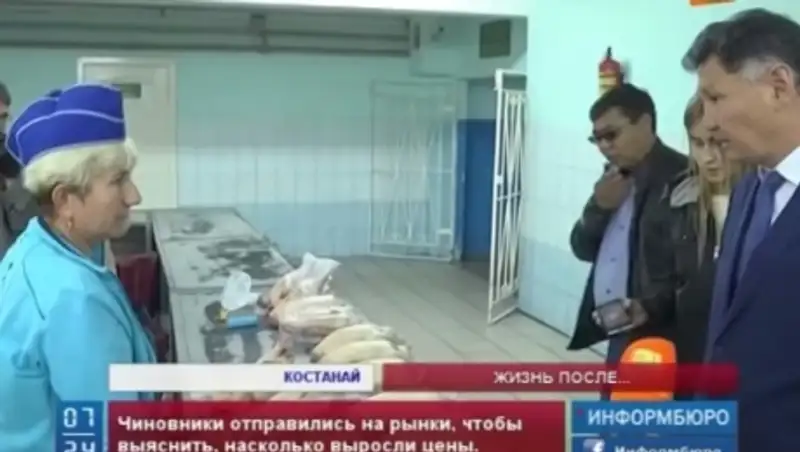 В Костанае чиновники отправились на рынки