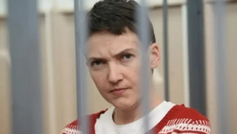 Надежда Савченко составила завещание