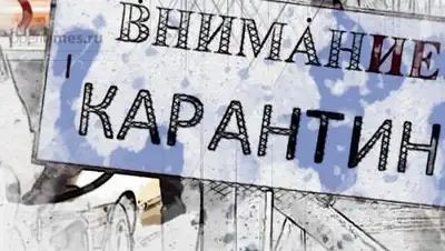 oreltimes.ru, фото - Новости Zakon.kz от 20.10.2020 11:47