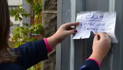 АиФ, фото - Новости Zakon.kz от 01.06.2018 13:48