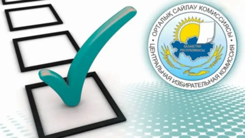 ЦИК: На выборы мы ожидаем до 1700 иностранных наблюдателей