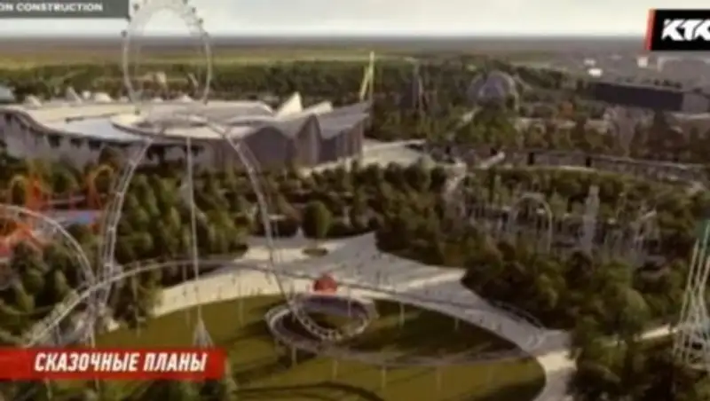Свой Диснейленд появится в Казахстане