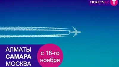 Zakon.kz, фото - Новости Zakon.kz от 21.10.2016 21:53