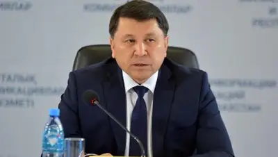 Бизнес фм, фото - Новости Zakon.kz от 22.04.2020 16:34