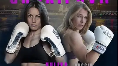 Instagram, фото - Новости Zakon.kz от 27.08.2018 06:00