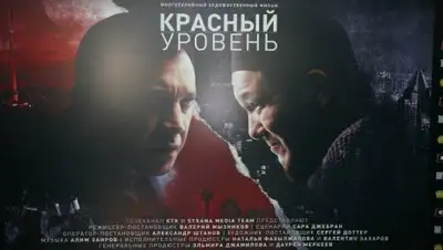 Пресс-служба Министерства информации и коммуникаций, фото - Новости Zakon.kz от 31.03.2018 15:09