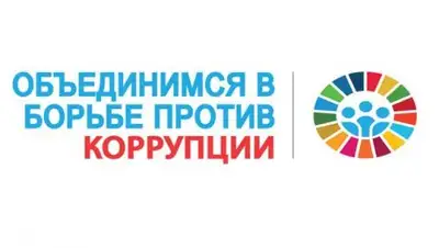 Zakon.kz, фото - Новости Zakon.kz от 09.12.2017 14:36