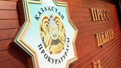 Zakon.kz, фото - Новости Zakon.kz от 06.08.2014 04:00