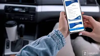 Zakon.kz, фото - Новости Zakon.kz от 24.09.2021 09:42