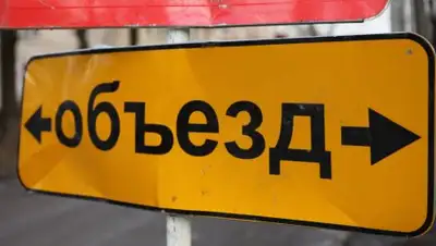 Zakon.kz, фото - Новости Zakon.kz от 04.04.2017 02:39