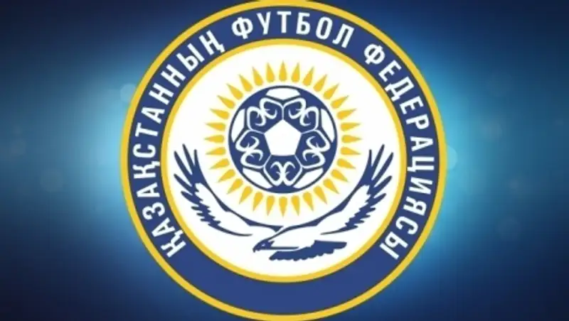 Федерация Футбола Казахстана презентует проект Стратегии развития футбола