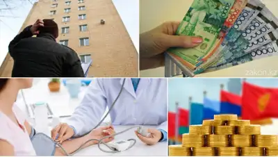 zakon.kz, фото - Новости Zakon.kz от 13.10.2019 16:00