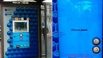 Zakon.kz, фото - Новости Zakon.kz от 18.12.2013 01:51