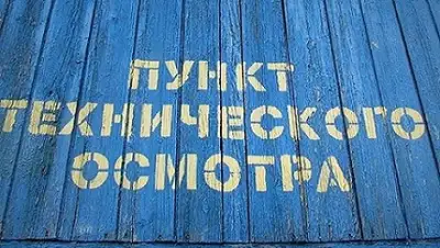 Zakon.kz, фото - Новости Zakon.kz от 21.05.2015 19:04