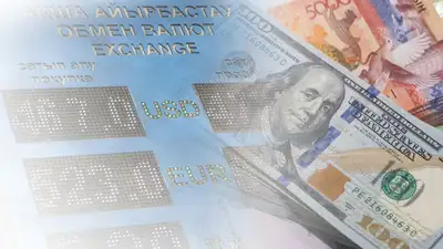 обмен валют, фото - Новости Zakon.kz от 07.10.2023 14:25