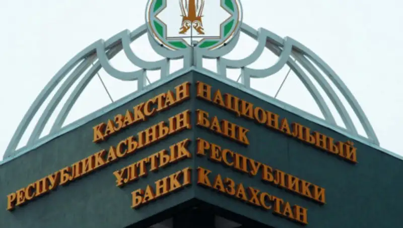 Что принесет казахстанцам повышение базовой ставки