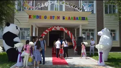 Zakon.kz, фото - Новости Zakon.kz от 12.07.2016 22:02