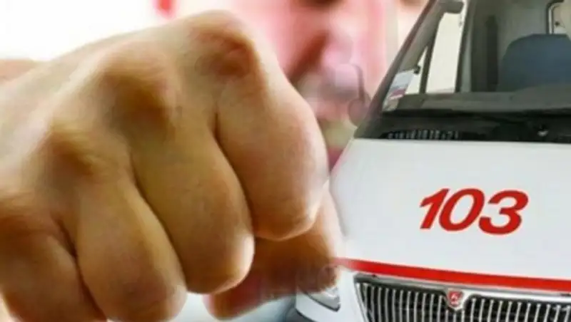 В Алматы арестован напавший на врача мужчина