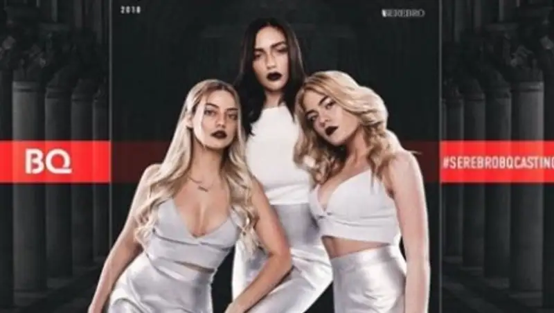 Новой солисткой группы «Серебро» стала уроженка Актобе