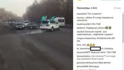 Zakon.kz, фото - Новости Zakon.kz от 18.12.2016 00:35