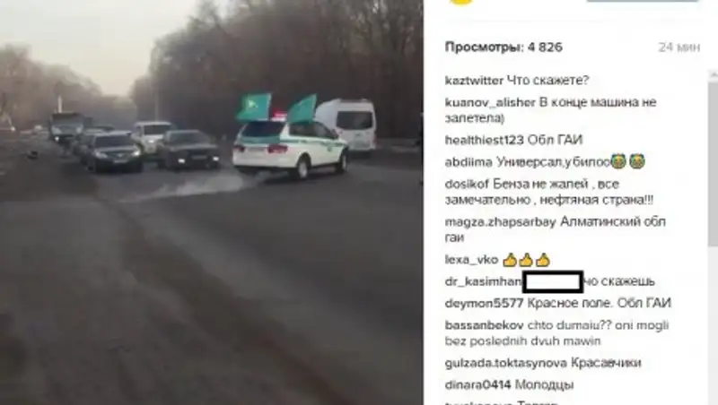 Как полицейские Алматинской области отметили День Независимости РК