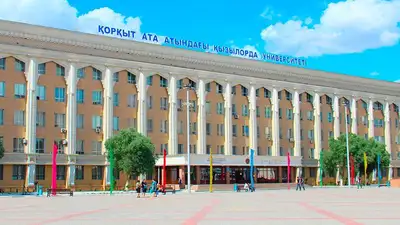 Кызылординский университет имени Коркыт Ата вошел в рейтинг лучших университетов мира