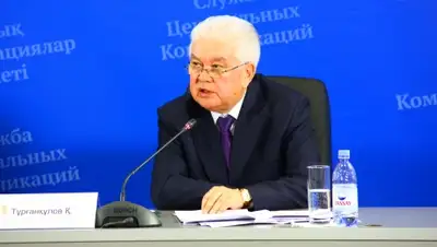 Zakon.kz, фото - Новости Zakon.kz от 26.02.2015 22:43