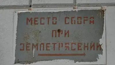 В 700 км от Алматы произошло землетрясение, фото - Новости Zakon.kz от 13.07.2023 07:48