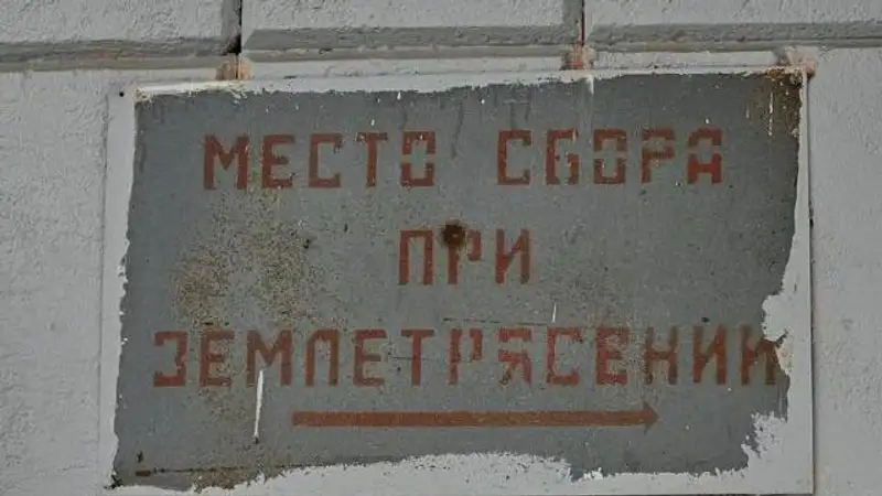 Землетрясение ощутили жители села Курчум в ВКО