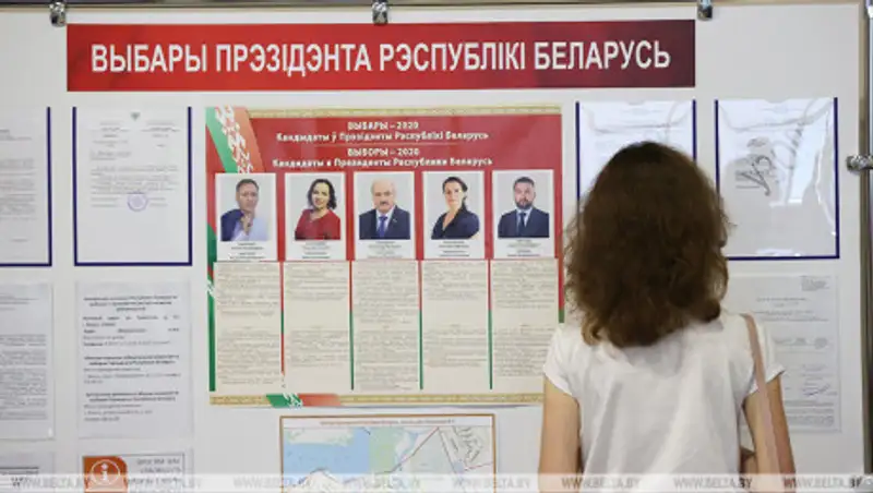 9 августа - основной день голосования на выборах Президента Беларуси