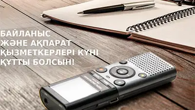 Zakon.kz, фото - Новости Zakon.kz от 28.06.2017 19:35