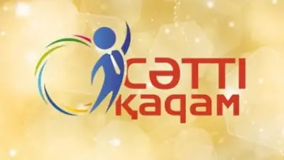 Zakon.kz, фото - Новости Zakon.kz от 21.07.2016 16:58