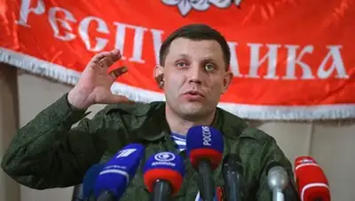 Zakon.kz, фото - Новости Zakon.kz от 29.05.2015 14:22