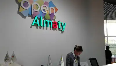 Zakon.kz, фото - Новости Zakon.kz от 18.10.2017 17:11