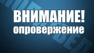 adm-verhotury.ru, фото - Новости Zakon.kz от 08.02.2018 16:29