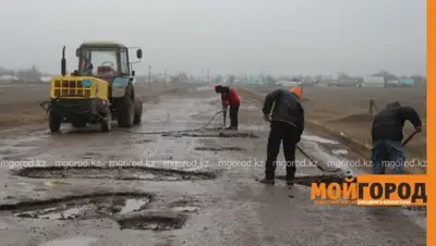 Zakon.kz, фото - Новости Zakon.kz от 15.02.2016 23:34