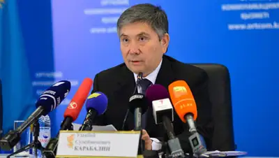 Zakon.kz, фото - Новости Zakon.kz от 30.07.2014 23:49