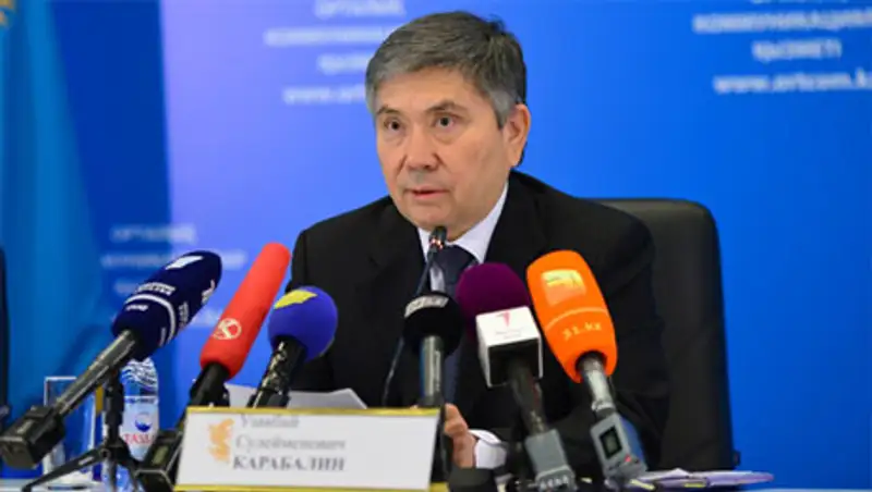 У.Карабалин: «В стране добыто 36,7 млн тонн нефти за первую половину 2014 года»