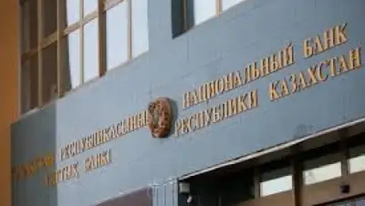 Zakon.kz, фото - Новости Zakon.kz от 27.10.2015 19:11