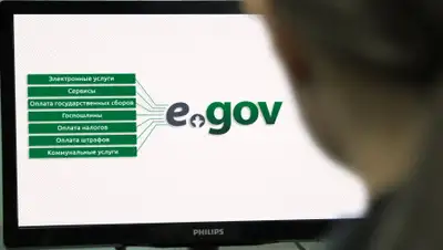 arnapress.kz, фото - Новости Zakon.kz от 11.02.2020 15:59