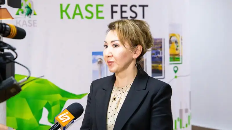 SPO KEGOC – встреча с инвесторами. KASE FEST – день первый