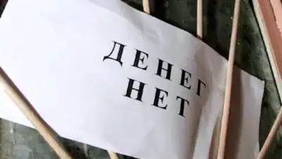 alau.kz, фото - Новости Zakon.kz от 11.08.2018 07:25